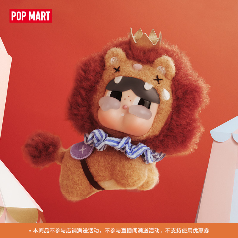 Dolls - Neu auf Lager: POP MART Crying